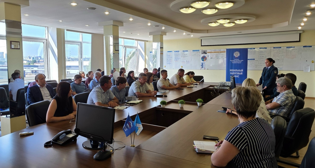 Налоговая инспекция Налоговая инспекция
